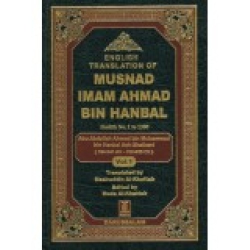 Musnad Imam Ahmad bin Hanbal ARB-ENG 3 Volumes Set HB